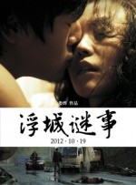 久久精品中文字幕一区